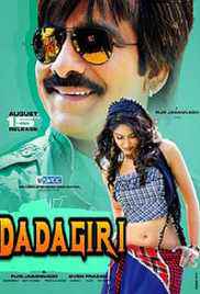Devudu Chesina Manushulu 2012 Hindi+Telugu Full Movie